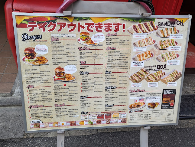 ブラザーズ テイクアウト人形町店 - 飲食業