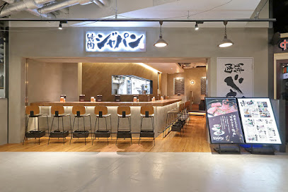 焼肉ジャパン LINKS UMEDA店