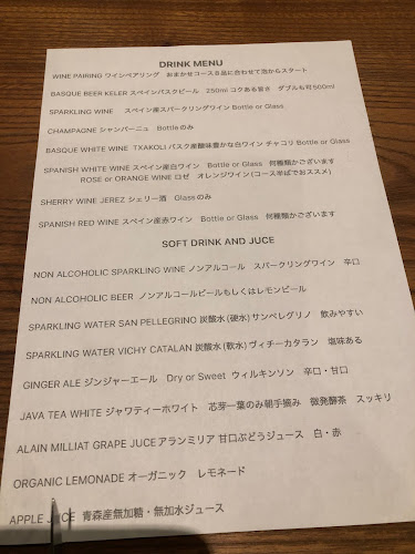 Opinii despre アラルデ ALARDE în 大阪市 - 飲食業