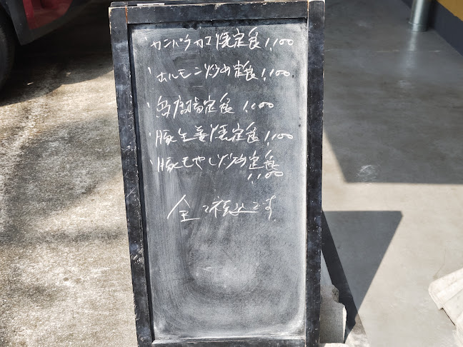 〒468-0015 愛知県名古屋市天白区原５丁目１４０４