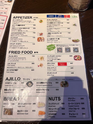 Opinii despre カーニャ în 一宮町 - 飲食業