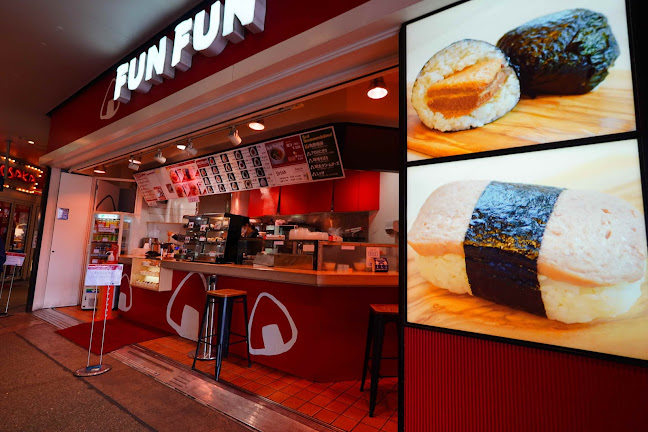 おにぎり専門店 FUNFUN - 阪市
