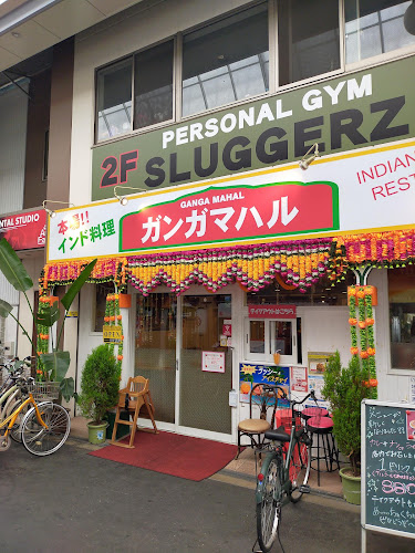 インド料理 ガンガマハル 淡路店