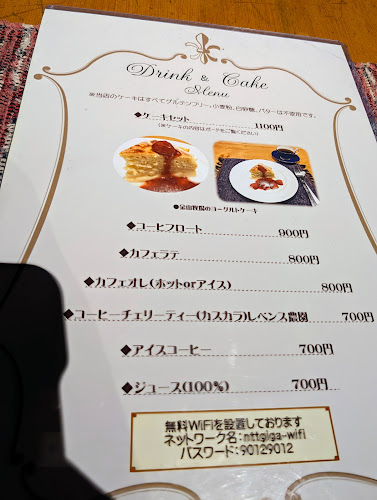 Opinii despre 會津珈琲倶楽部 în 会津若松市 - 飲食業