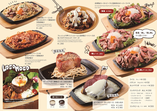 BEER＆GRILLコウベビアハウゼ - 飲食業