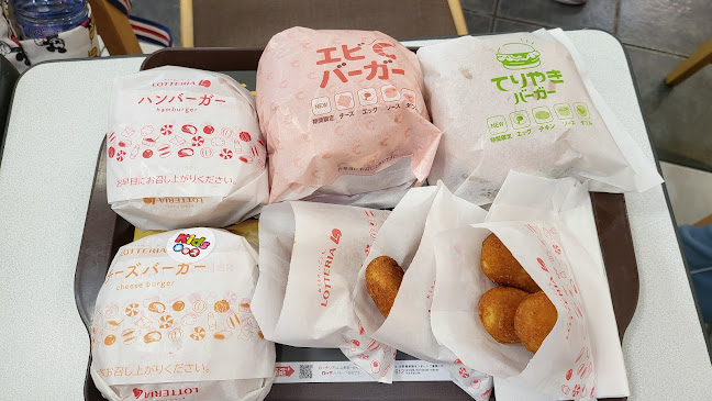 Comentarii opinii despre ロッテリア 尼崎アマドゥ店