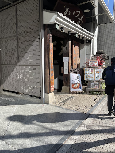 かつ吉 渋谷店