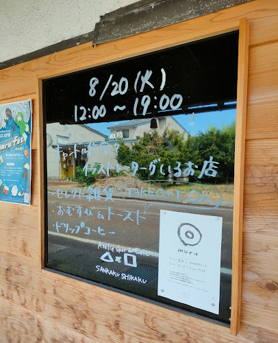 Comentarii opinii despre sankaku x shikaku