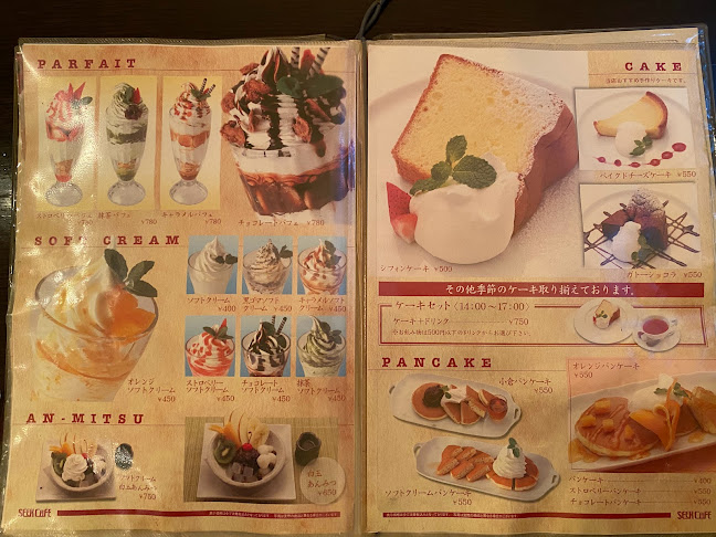 Opinii despre シークカフェ în 名古屋市 - 飲食業