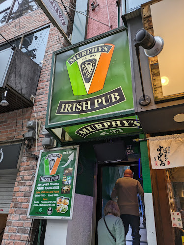 Murphys Bar - 飲食業