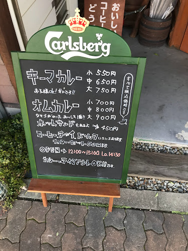 カレーライスとコーヒーとチャイ かばくん - 飲食業