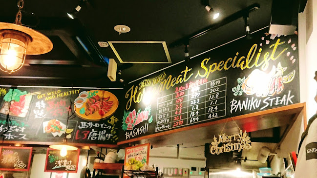 〒943-0831 新潟県上越市仲町４丁目４ 1TAKADA556ビル 1F