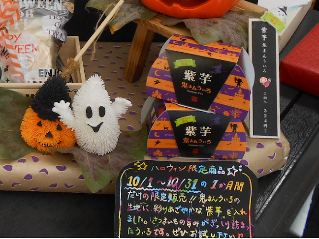 〒457-0863 愛知県名古屋市南区豊２丁目３６−２４