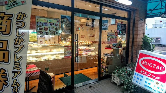 Comentarii opinii despre モエタック