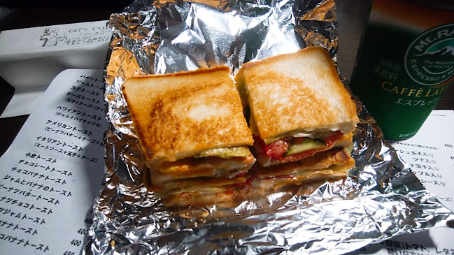 Opinii despre たかしまコーヒー店 în 徳島市 - 飲食業