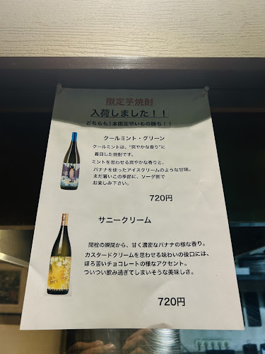 Opinii despre ちかっぱ în 富山市 - 飲食業