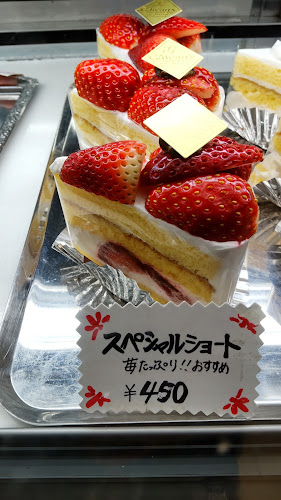 Opinii despre ケーキの店モニカ în 久喜市 - 飲食業