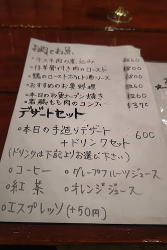 Opinii despre ＢＬＯＯＭ în 北九州市 - 飲食業