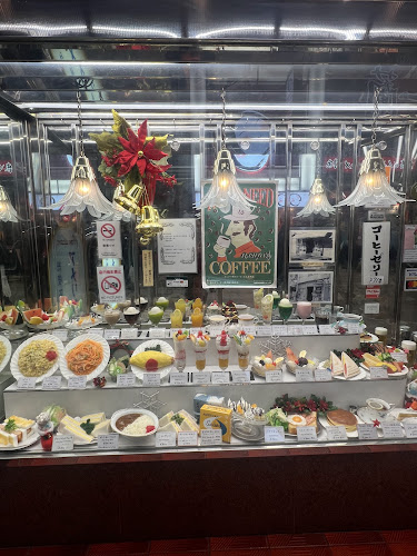 純喫茶 アメリカン