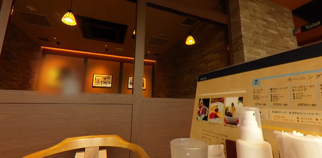 倉式珈琲店 ルミネ川越店