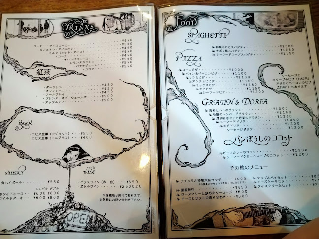 Comentarii opinii despre 喫茶ナチュラル