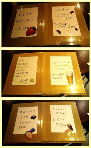 克好美容院 - 飯能市