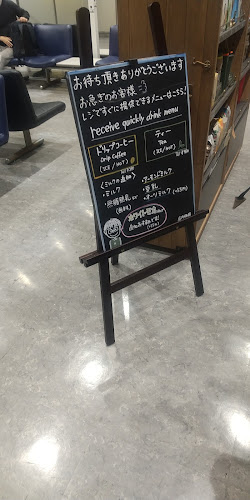 〒103-0028 東京都中央区八重洲１丁目７−２０ 八重洲口会館 JR-PLUS関東支社