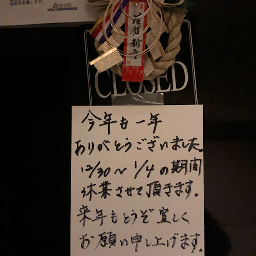 〒462-0825 愛知県名古屋市北区大曽根３丁目１０−１６ ライオンビル大曽根 502