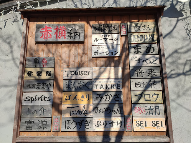 〒085-0012 北海道釧路市川上町４丁目１