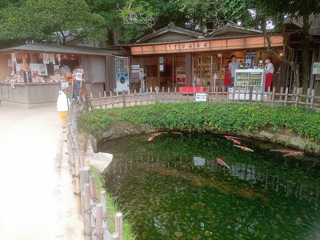 さざなみ茶屋 - 岡山市