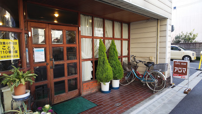 Comentarii opinii despre コーヒーハウス アロマ