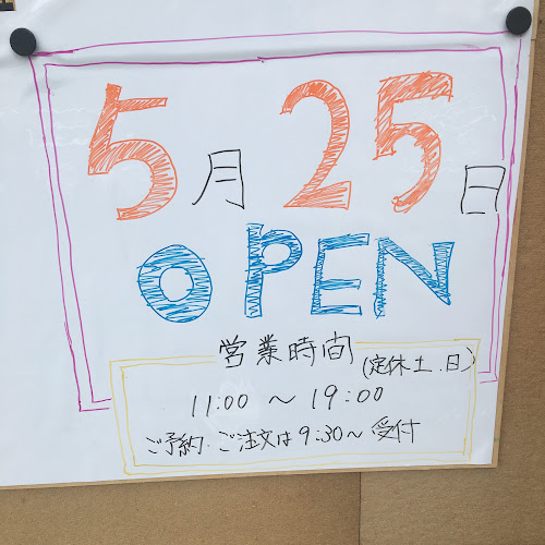 Comentarii opinii despre 旬菜料理 やまと