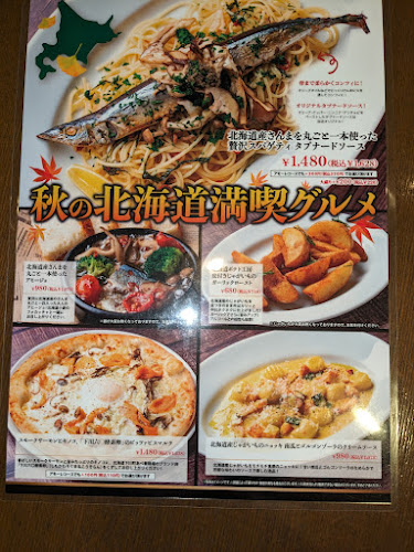 クッチーナ 厚別南店 - 飲食業