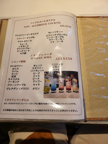 〒250-0011 神奈川県小田原市栄町２丁目１５−１４ 堤ビル 1階