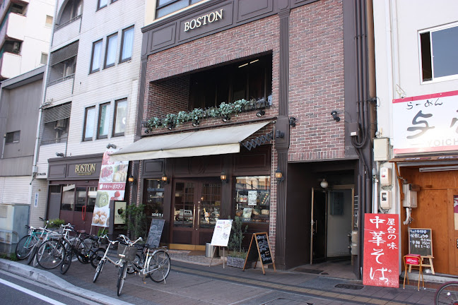 ボストン 本店 - 広島市