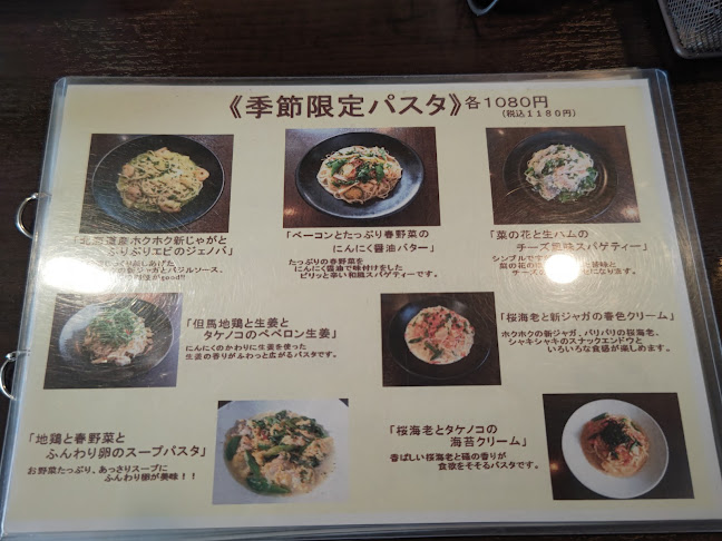 passeggiare パッセジャーレ