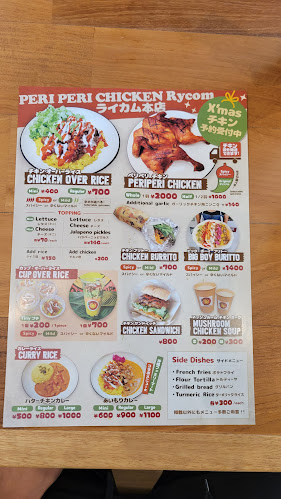 〒901-2306 沖縄県中頭郡北中城村ライカム４０３ フォレストマーケット 1F-3