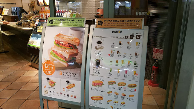 ドトールコーヒーショップ 上野御徒町中央通り店