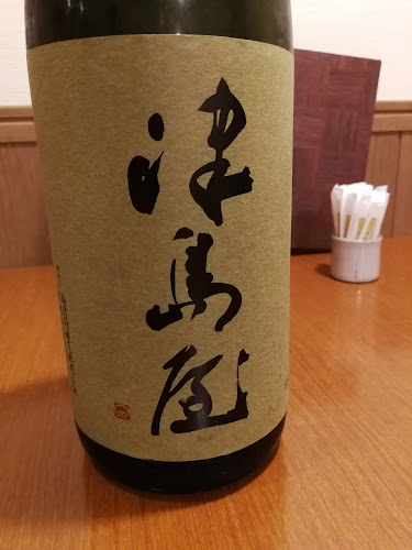 〒530-0003 大阪府大阪市北区堂島１丁目３−３３ 新地萬年ビル 1F 新地 萬年ビル