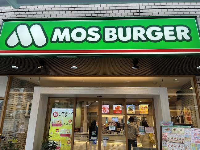 モスバーガー蒲田東店 - 大田区