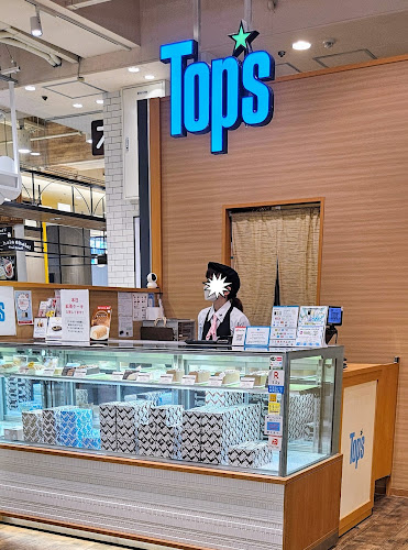 Opinii despre トップス 吉祥寺マルイ店 în 武蔵野市 - 飲食業