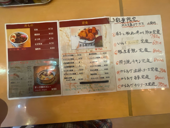 〒273-0011 千葉県船橋市湊町２丁目１−５ Ｍ２ビル