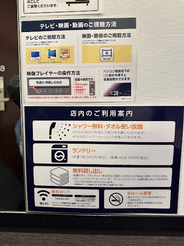 快活CLUB 新座店 - 飲食業