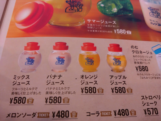 Comentarii opinii despre コメダ珈琲店 姫路国分寺店