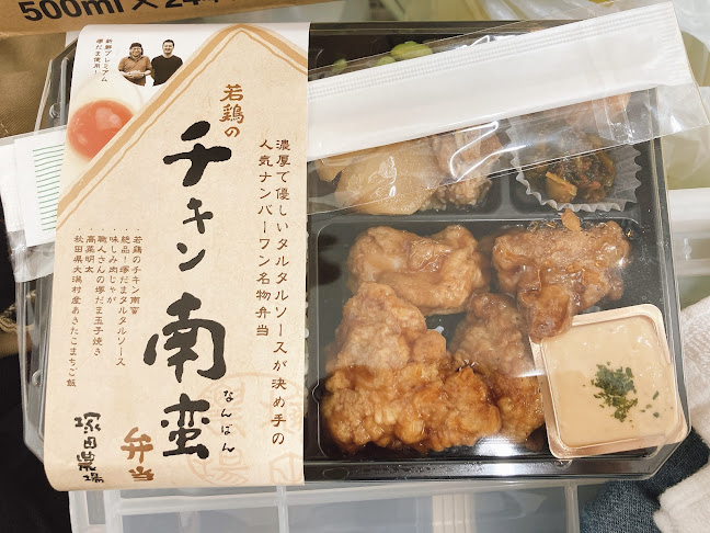 Opinii despre 株式会社塚田農場プラス în 中央区 - 飲食業