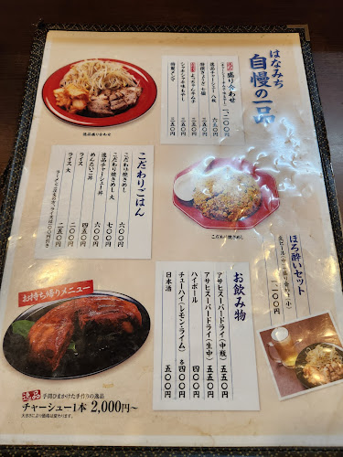 〒558-0011 大阪府大阪市住吉区苅田７丁目１２−２８