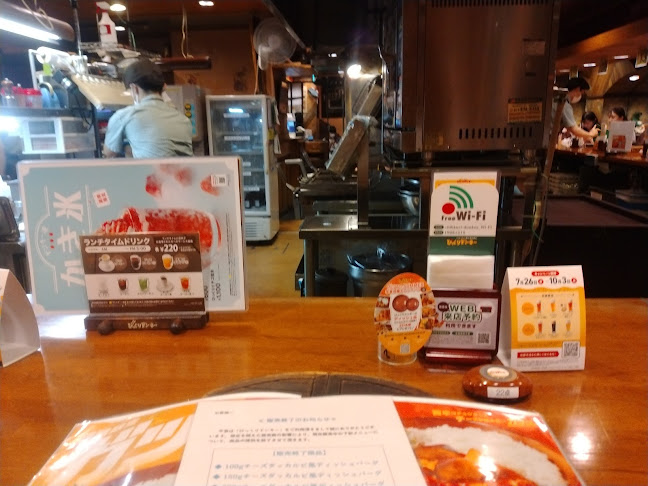 〒060-0042 北海道札幌市中央区大通西３丁目 北洋ビル B2F