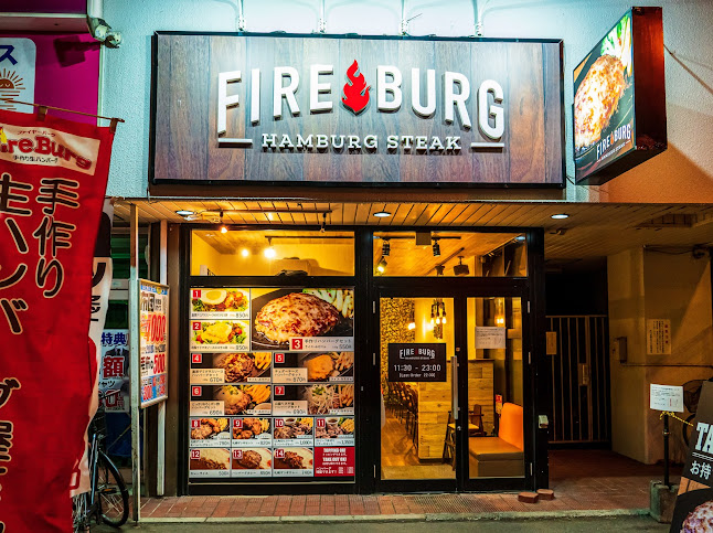 ファイヤーバーグ 北18条店 - 飲食業