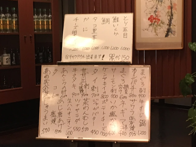 〒455-0814 愛知県名古屋市港区善南町３０