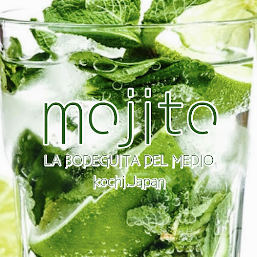 Comentarii opinii despre ラ・ボデギータ・デル・メディオ